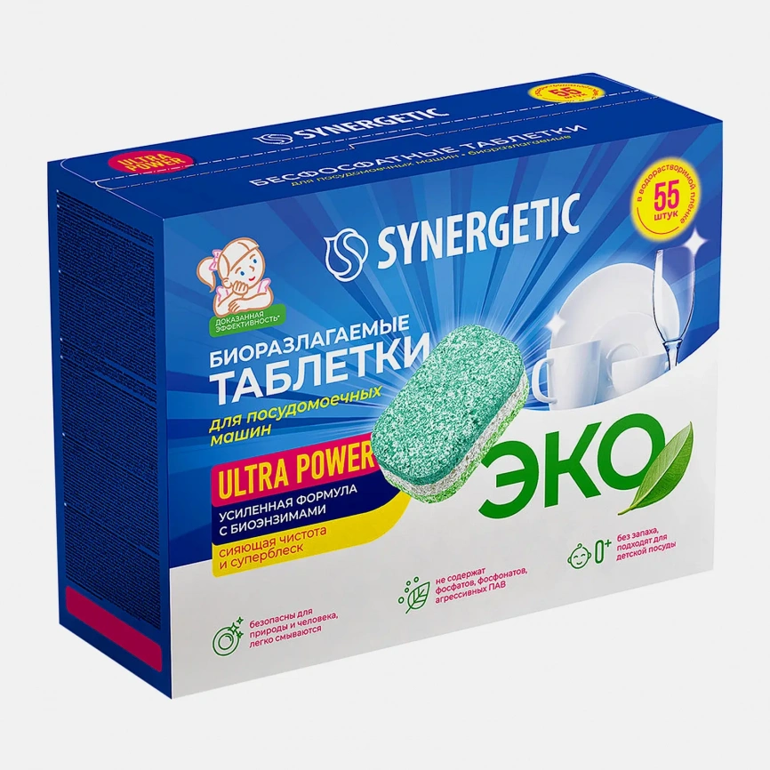 Таблетки для посудомоечных машин Synergetic Ultra Power 55шт фото 4