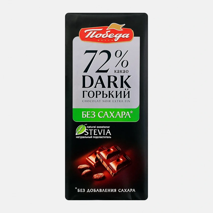 Шоколад без сахара темный Победа Вкуса 100г фото 1