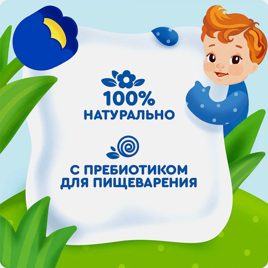 Каша детская жидкая молочная злаковая Агуша Груша-Банан 200мл с 6 месяцев фото 3