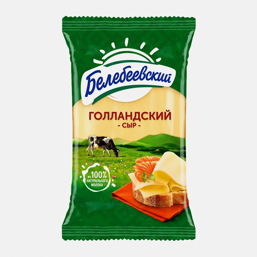 Сыр Белебеевский Голландский 45% 190г фото 2