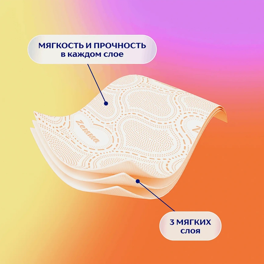 Туалетная бумага Персиковая Deluxe Zemma 8 рулонов 3 слоя фото 5