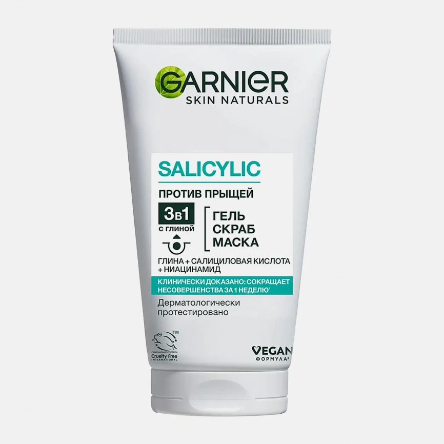 Гель + Скраб + Маска Garnier Чистая кожа 3в1 с глиной цинком и салициловой кислотой против прыщей и черных точек для жирной и комбинированной кожи 150мл фото 1
