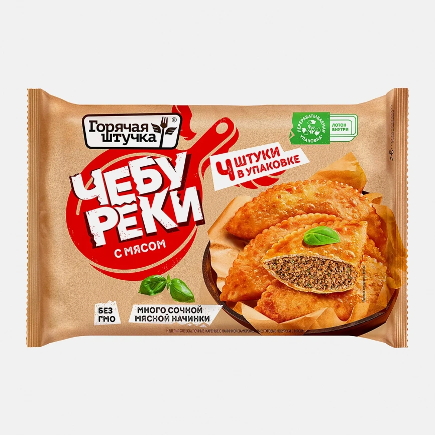 Чебуреки с мясом Горячая Штучка 360г фото 2