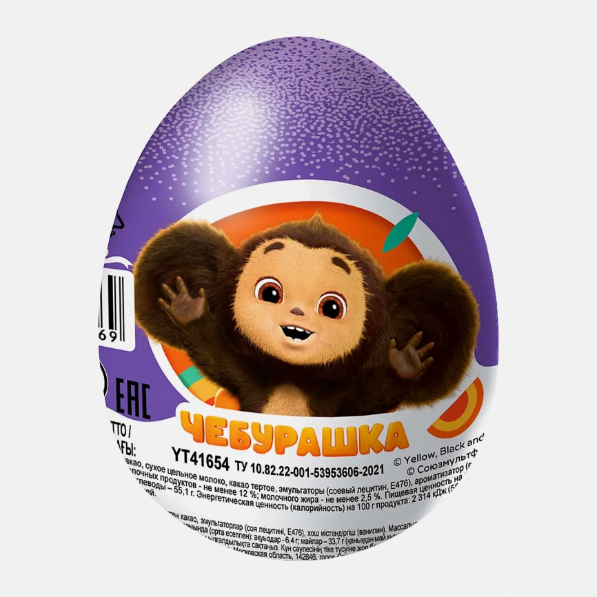 Шоколадное яйцо с игрушкой Шоки-Токи 20г фото 1
