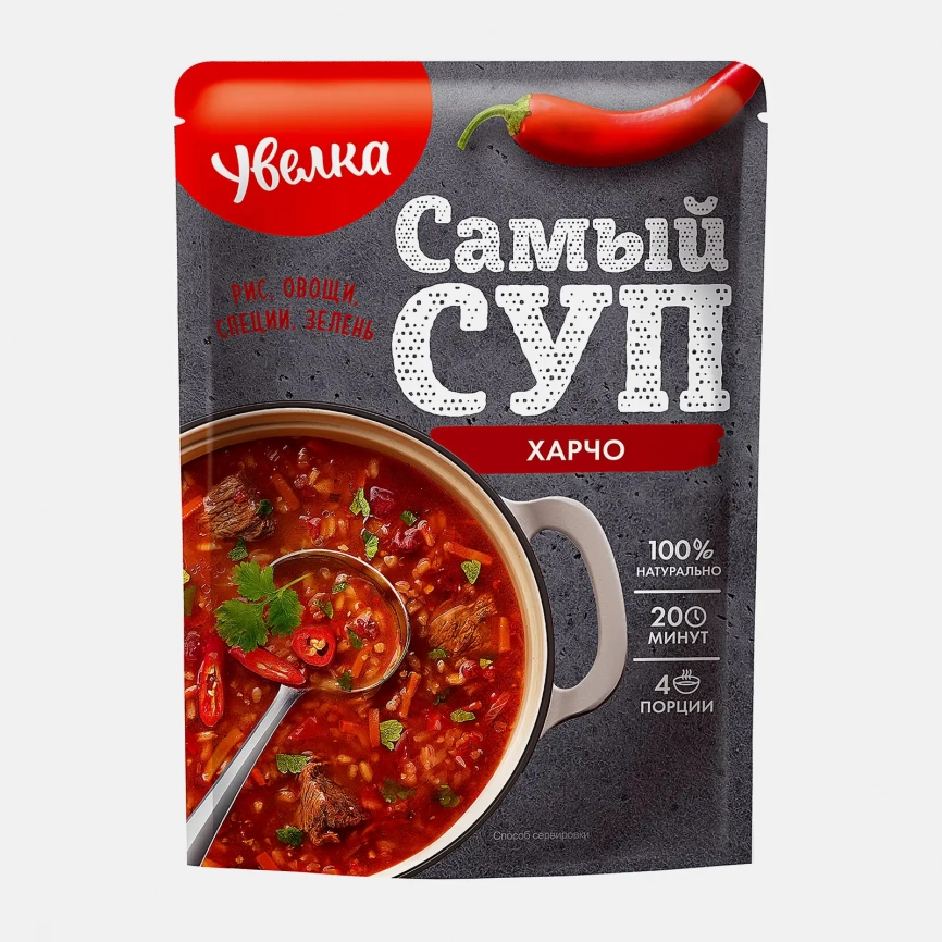 Смесь Увелка Суп харчо 150г фото 1