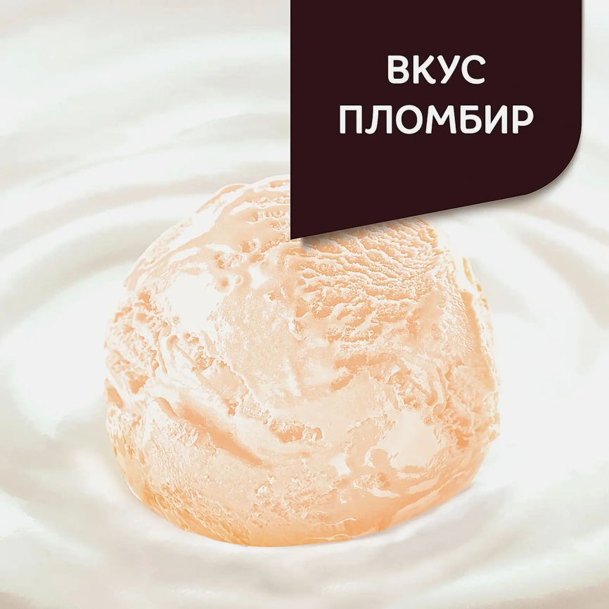 Продукт творожный пломбир Даниссимо 5.4% 130г фото 3