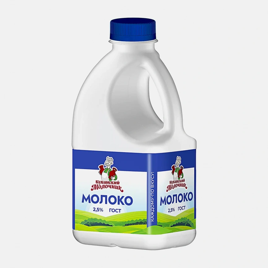 Молоко Коровка Из Кореновки пастеризованное 2.7% 1.4л фото 1