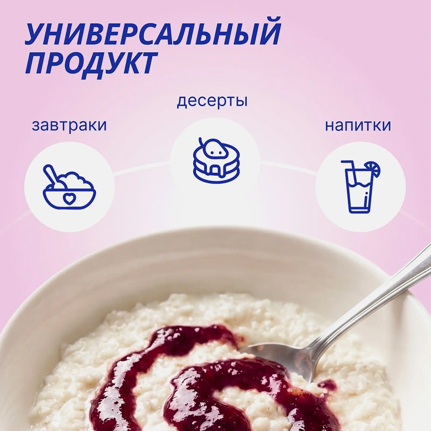 Черника Сибирская Ягода протертая с сахаром 280г фото 2