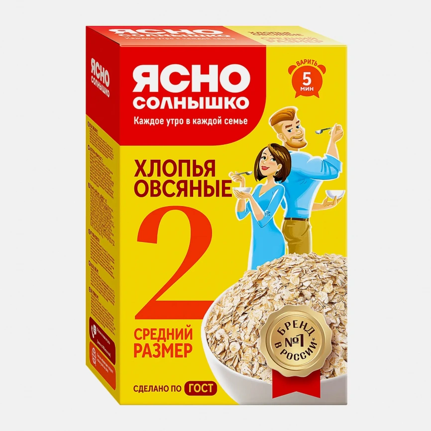 Хлопья Ясно солнышко Овсяные №2 500г фото 4