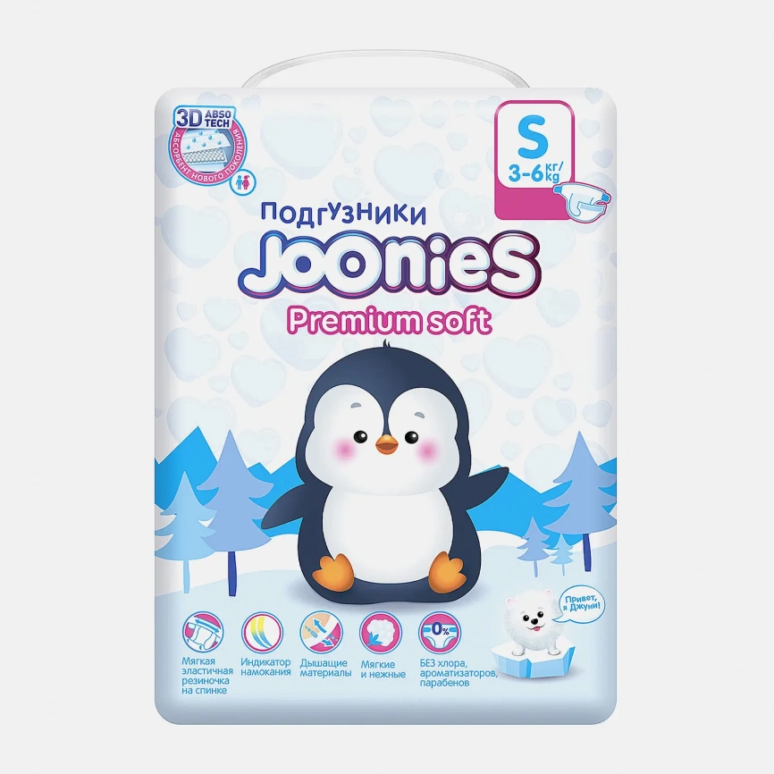 Подгузники Joonies Premium Soft р.S 3-6 кг 64шт фото 1