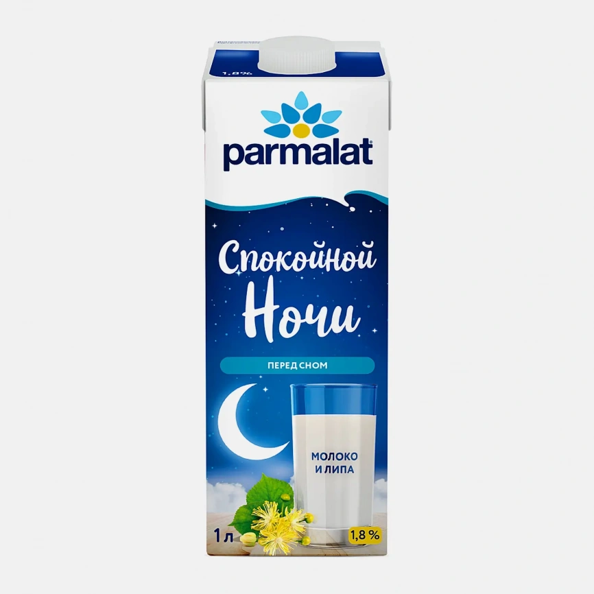 Напиток молочный безлактозный Спокойной ночи Parmalat 1.8% 1л фото 2