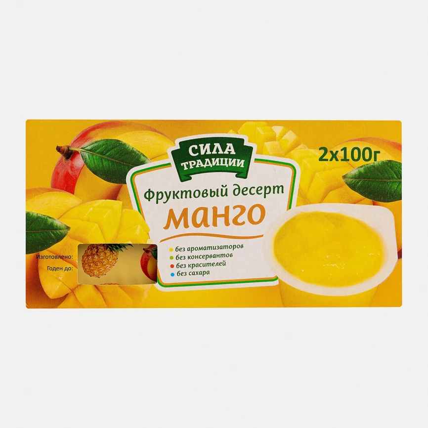 Фруктовый десерт Сила традиции манго 2шт 200г фото 2