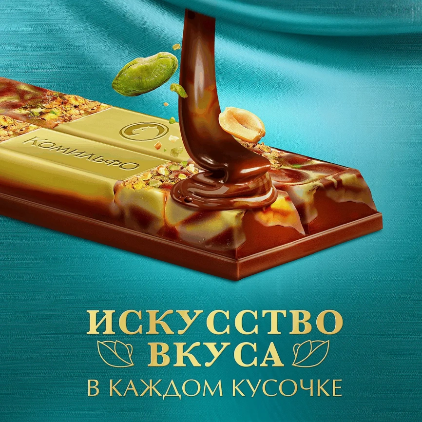 Шоколад молочный и белый с вафлей фисташка Комильфо 102г фото 3