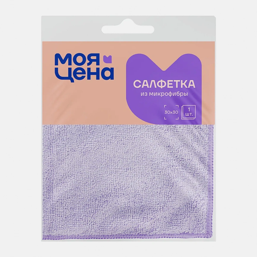 Салфетка Моя цена из микрофибры 30*30см в ассортименте фото 3