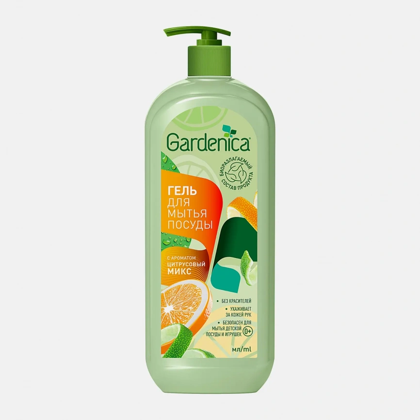 Гель для посуды Gardenica Липовый цвет/Цитрусовый микс 1л в ассортименте фото 2