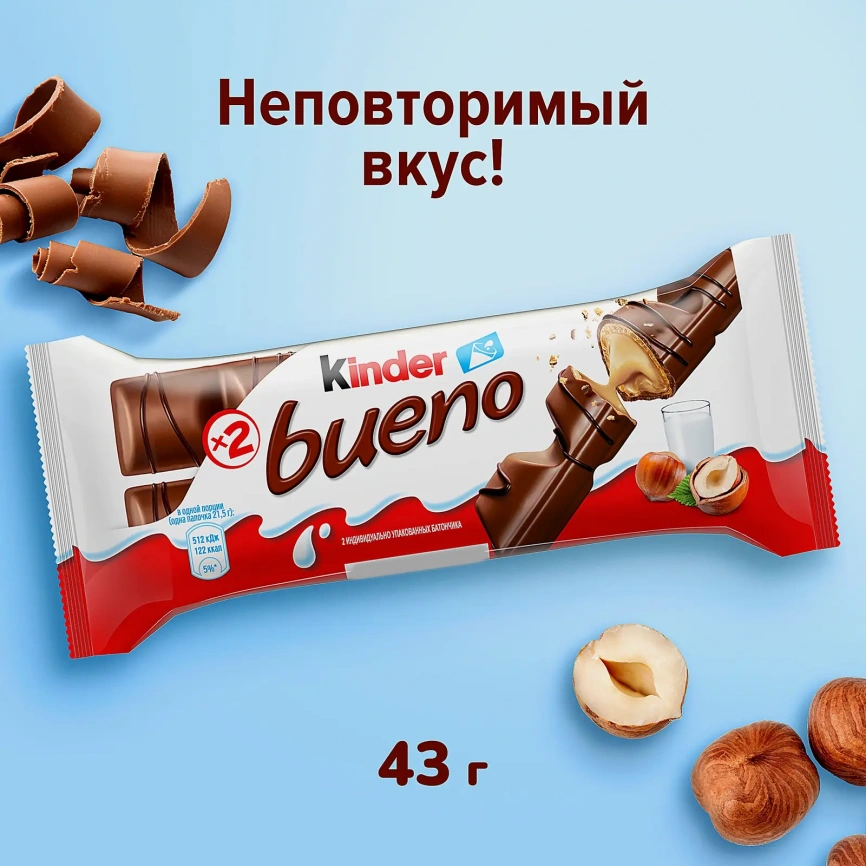 Вафли Bueno с молочным шоколадом и молочно-ореховой начинкой Kinder 43г фото 2
