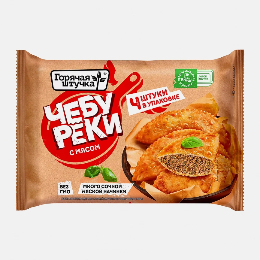 Чебуреки с мясом Горячая Штучка 360г фото 1