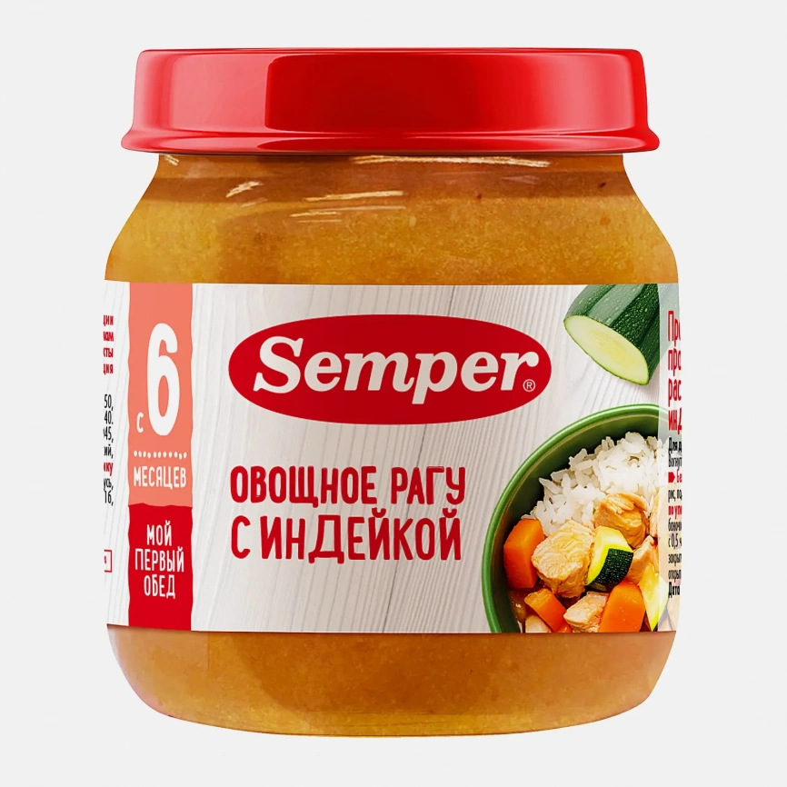 Пюре овощное рагу с индейкой с 6 месяцев Semper 100г фото 1