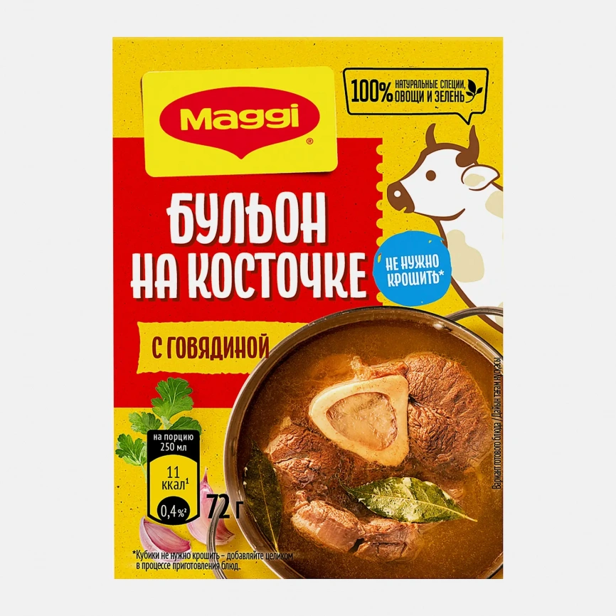 Бульон На косточке с говядиной в кубиках Maggi 72г фото 1