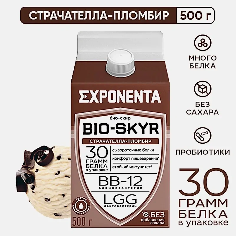 Напиток кисломолочный Exponenta Bio-Skyr Страчателла-пломбир высокобелковый обезжиренный 500г фото 2