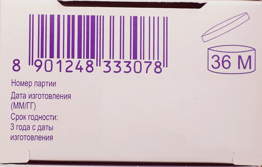 Крем для ухода за кожей Boro Plus регулярный 50мл фото 6