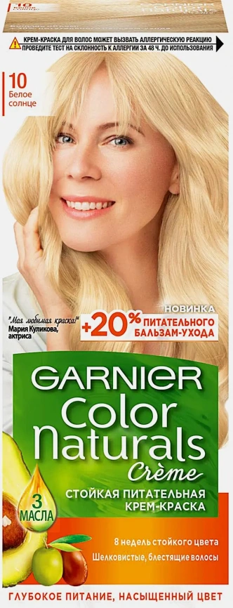 Стойкая крем-краска для волос Garnier Color Naturals Питательная оттенок 10 Белое солнце фото 9