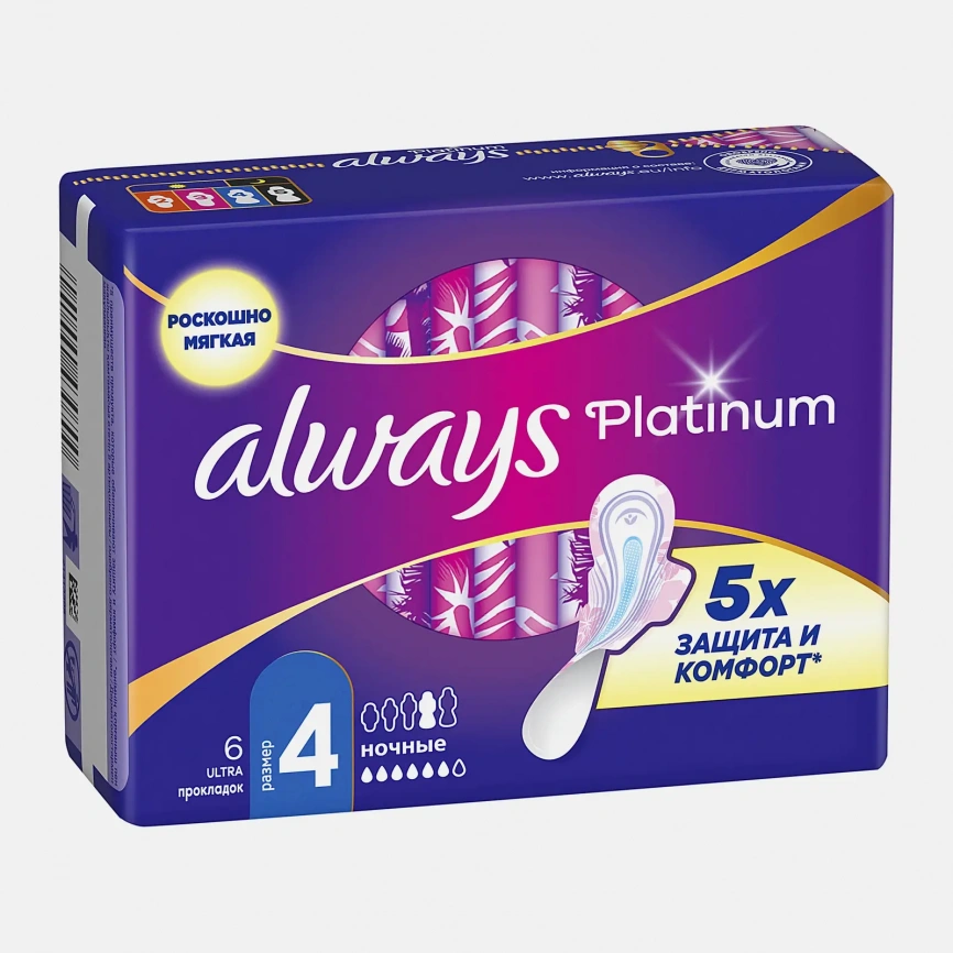 Прокладки Always Platinum Ultra Night 6шт фото 9