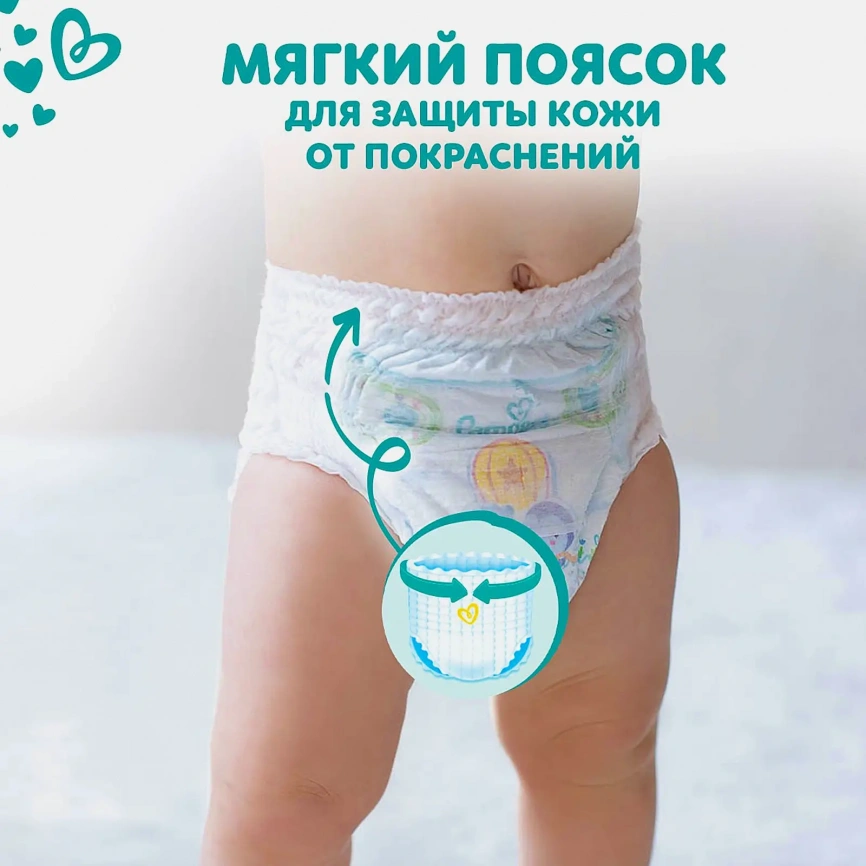 Трусики-подгузники Pampers 4 9-15кг Maxi 46шт фото 5