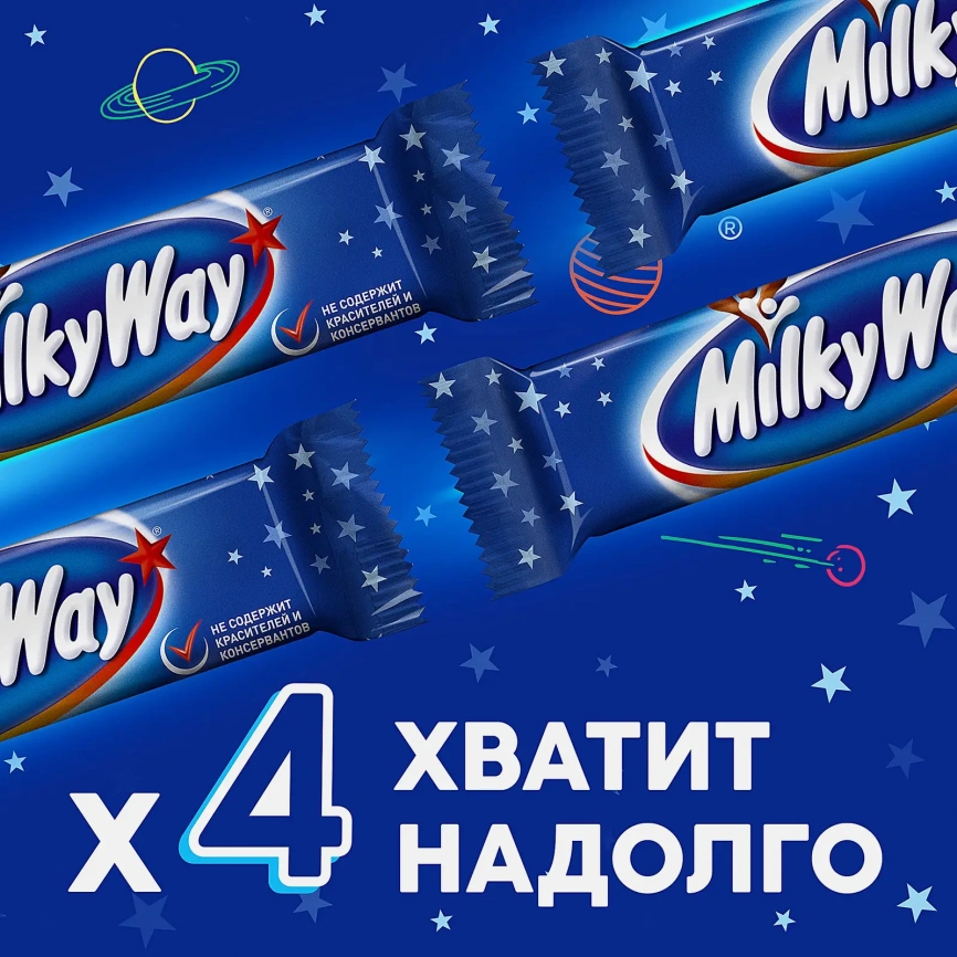 Батончик шоколадный с суфле Milkyway 104г фото 2