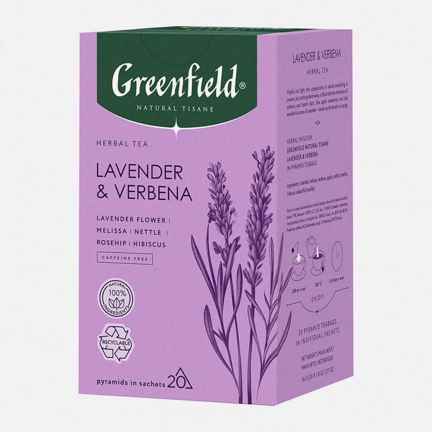 Напиток чайный Greenfield Natural Tisane Lavender&Verbena 20пак фото 3