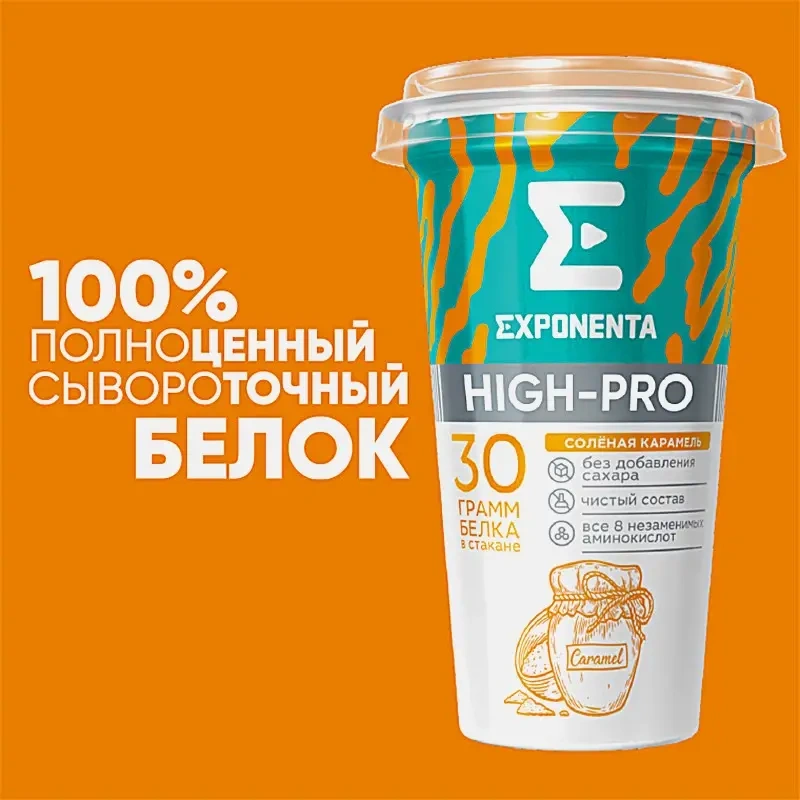 Напиток кисломолочный High-Pro соленая карамель высокобелковый Exponenta 0% 250г фото 3