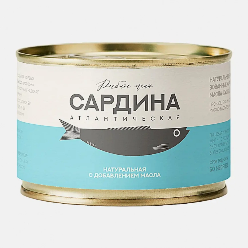 Кижуч натуральный Жемчужина Сахалина 227г фото 1