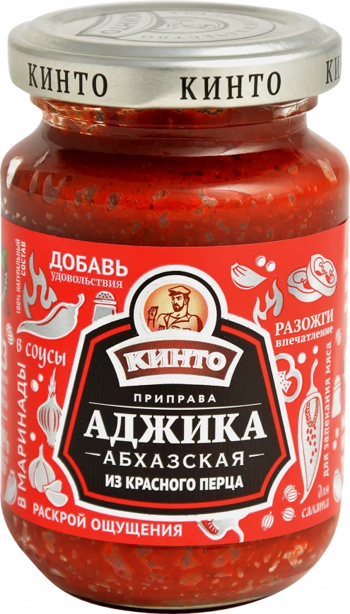 Соус Кинто Аджика Абхазская из красного перца 195г фото 1