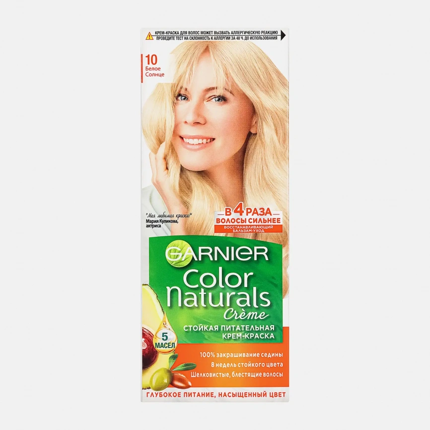 Стойкая крем-краска для волос Garnier Color Naturals Питательная оттенок 10 Белое солнце фото 2