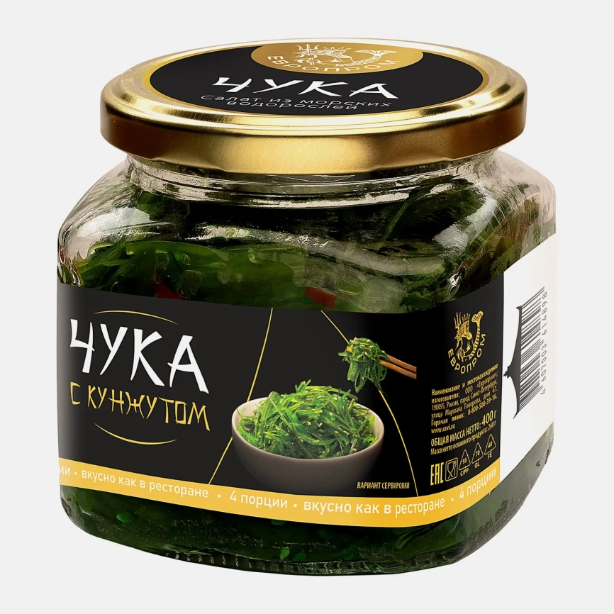 Салат Европром Чука с кунжутом 400г фото 1