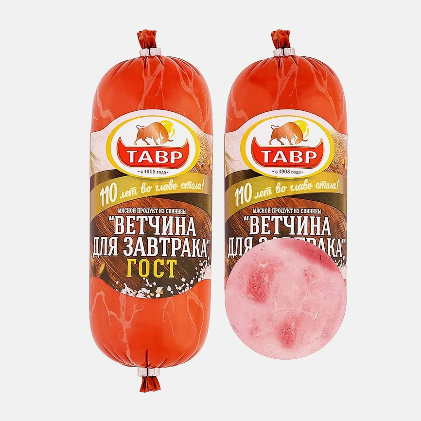 Ветчина Тавр Для завтрака 500г фото 3