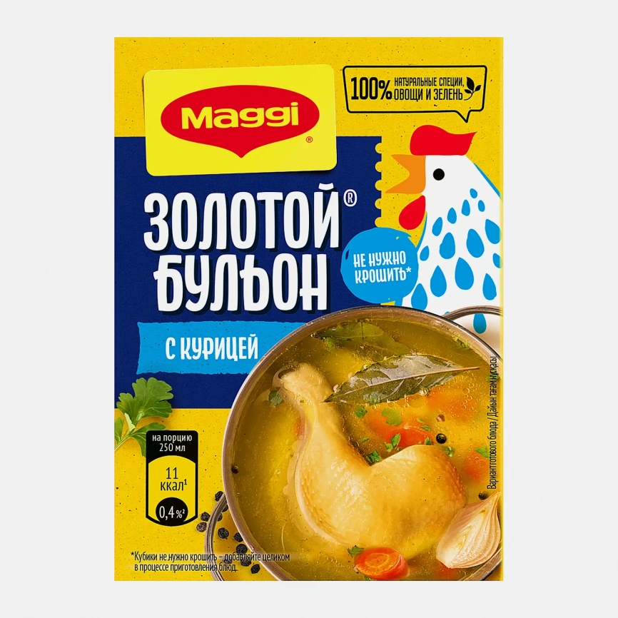 Бульон Золотой с курицей в кубиках Maggi 72г фото 1