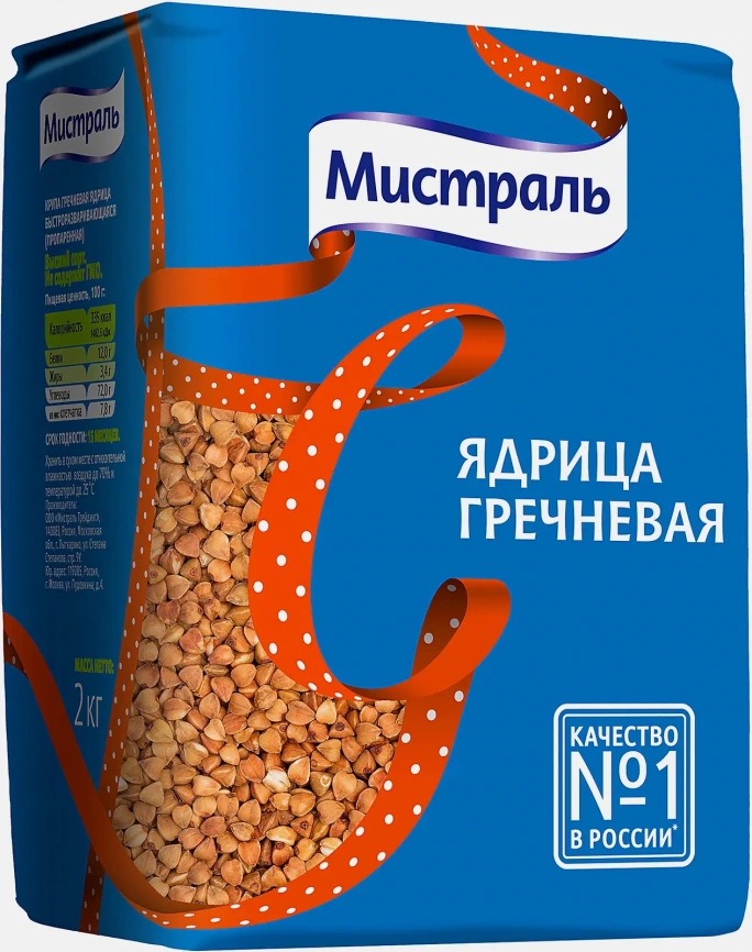 Гречневая крупа Мистраль ядрица 2кг фото 1