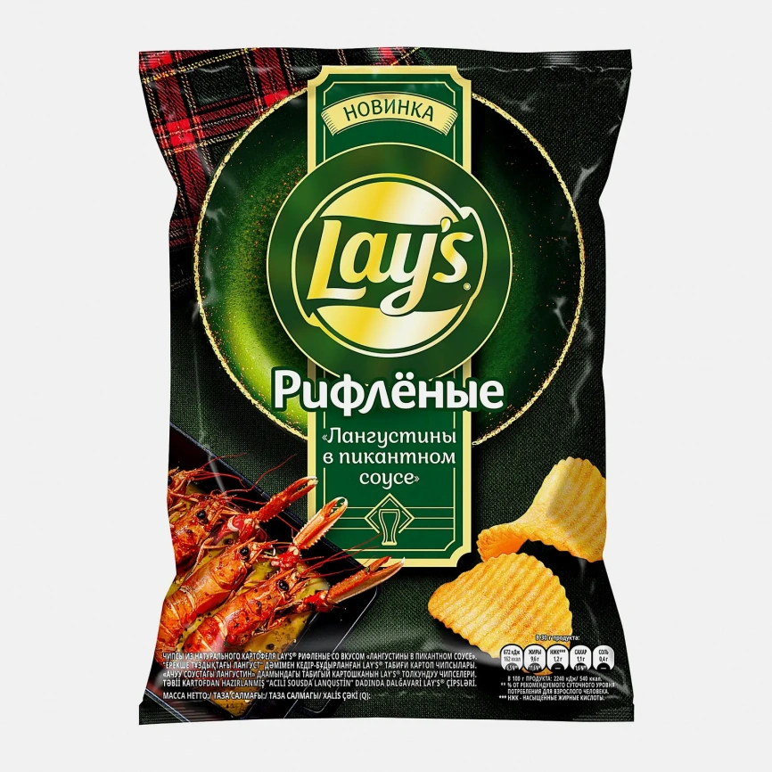 Чипсы Лангустины в пикантном соусе Lays 93г фото 1