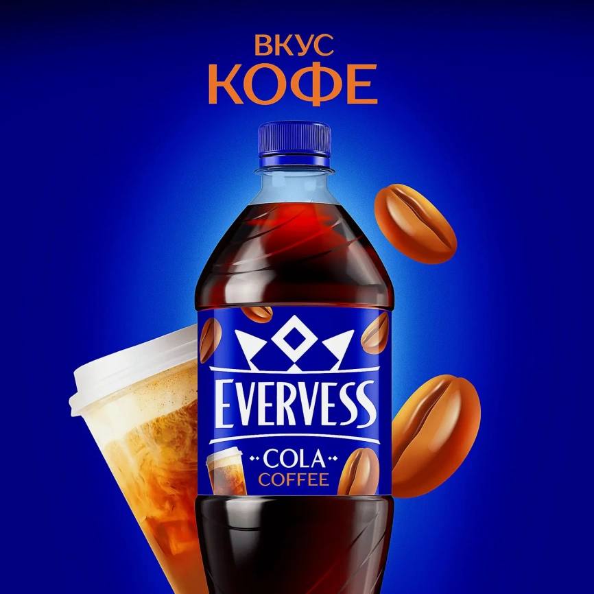 Напиток Кола со вкусом кофе Evervess 1л фото 2