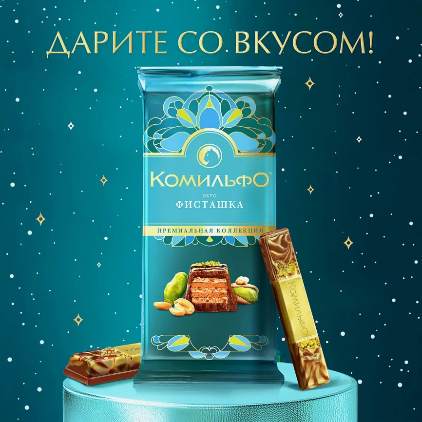 Шоколад молочный и белый с вафлей фисташка Комильфо 102г фото 2
