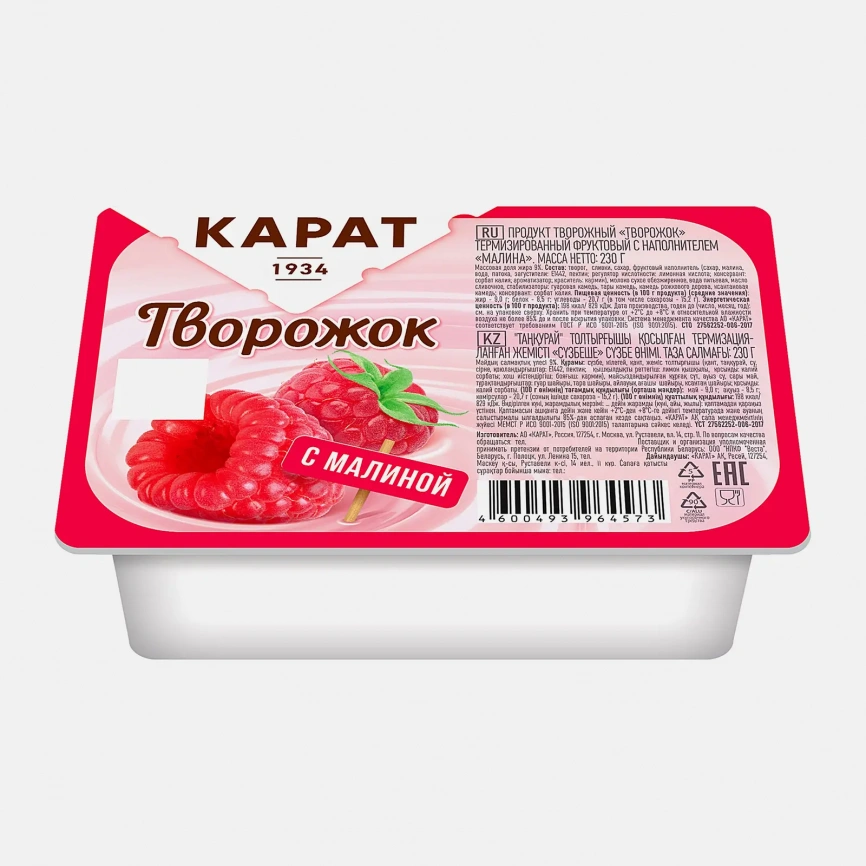Продукт творожный малина Карат 9% 230г фото 1