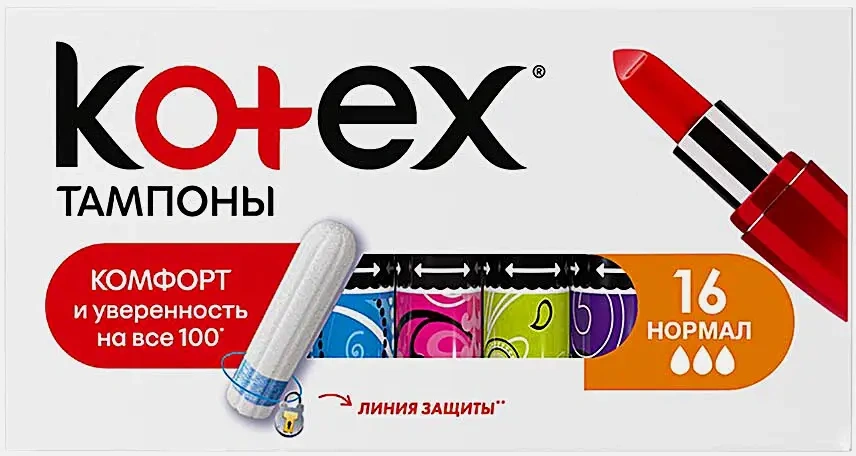 Тампоны Kotex Нормал 16шт фото 5