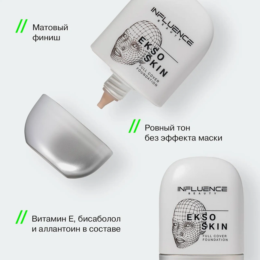 Тональная основа для лица тон 04 Influence Beauty Ekso Skin фото 8