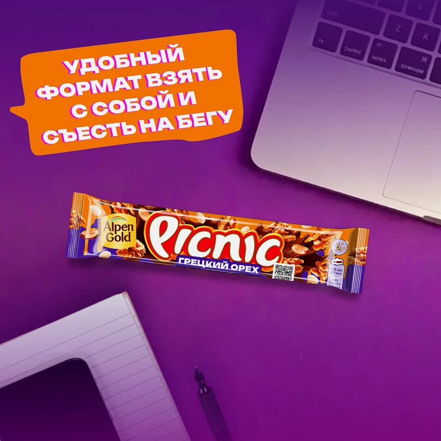 Шоколадный батончик Picnic 52г фото 3