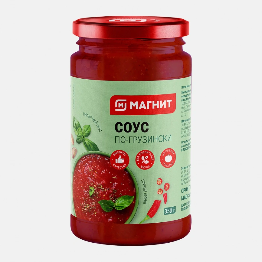 Соус Sen soy Premium Чили шрирача 310г фото 4