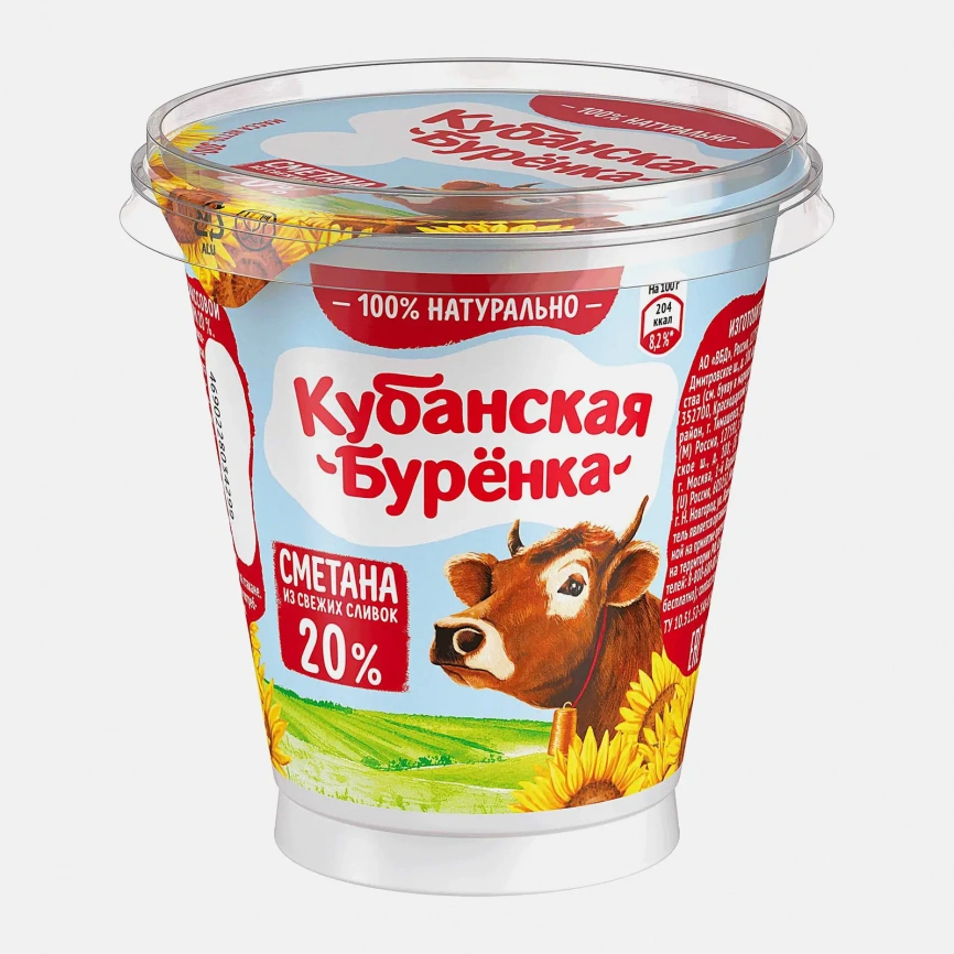 Сметана Простоквашино из топленых сливок 15% 260г фото 4