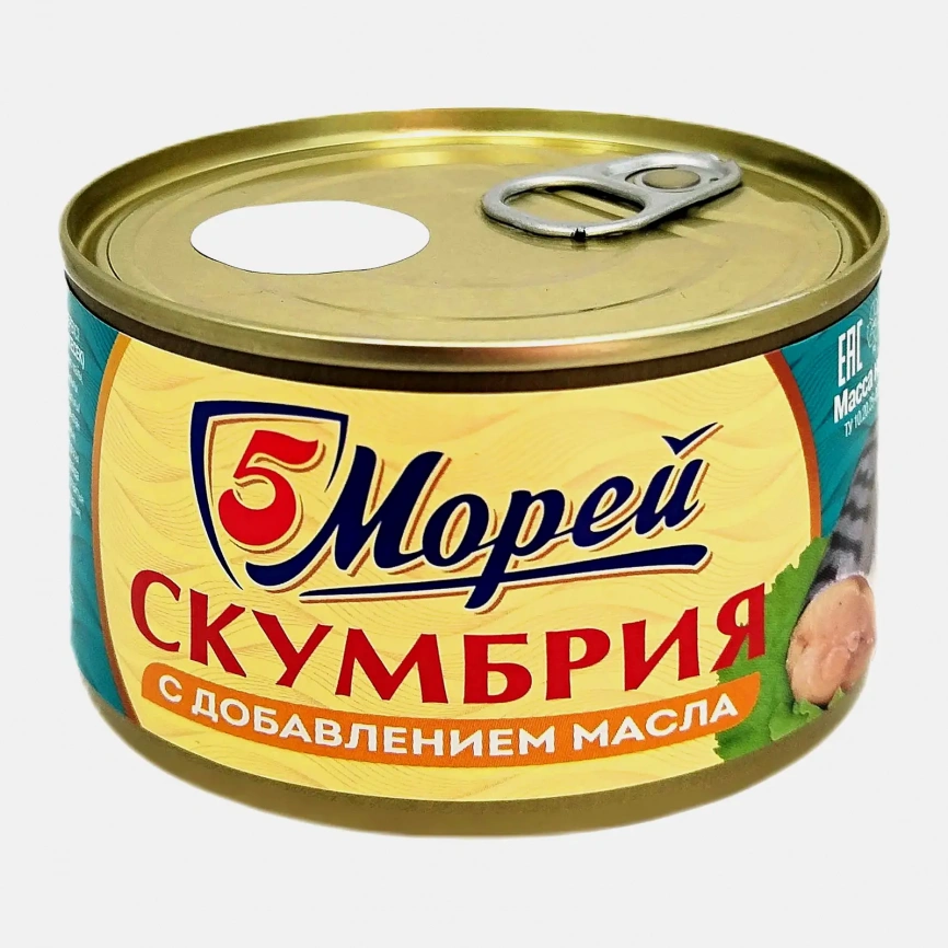 Скумбрия натуральная с маслом 5 Морей 240г фото 4