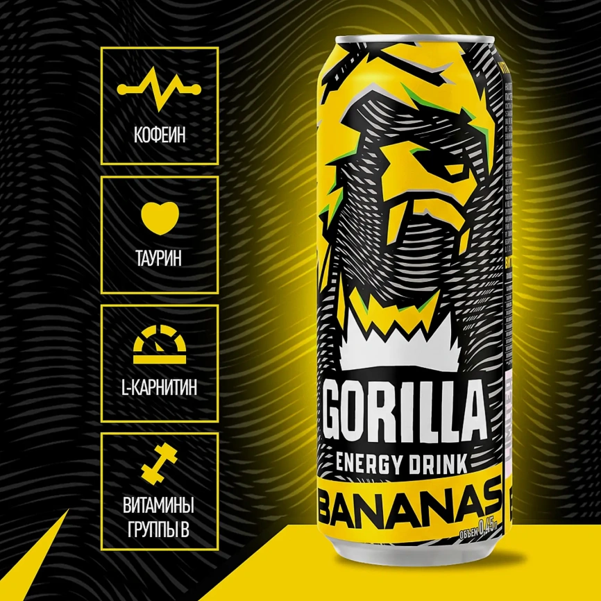 Энергетический напиток Gorilla Bananas 450мл фото 5
