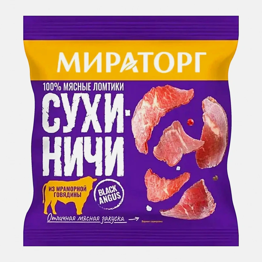 Снеки Black Angus Сухиничи из говядины Мираторг 40г фото 2